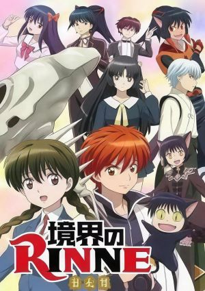 Kyoukai no Rinne (TV) 2nd Season