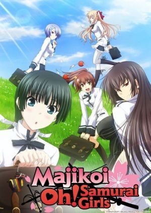 Maji de Watashi ni Koi Shinasai!