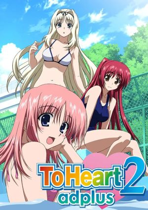 To Heart 2 AD Plus