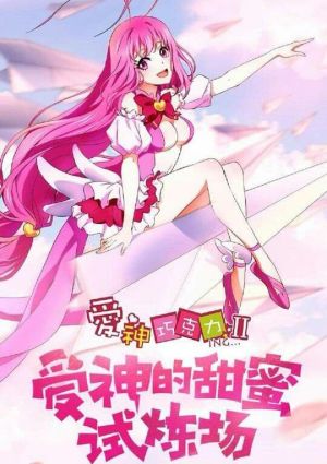 Aishen Qiaokeli Jinxingshi 2nd Season