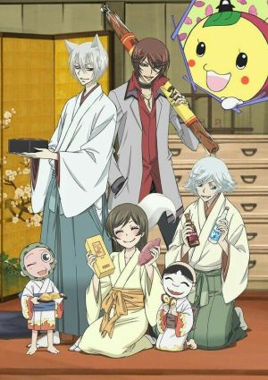 Kamisama Hajimemashita: Kako-hen