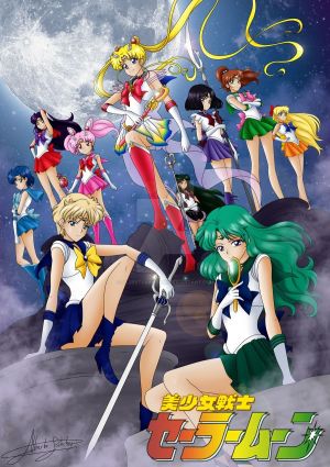 Bishoujo Senshi Sailor Moon