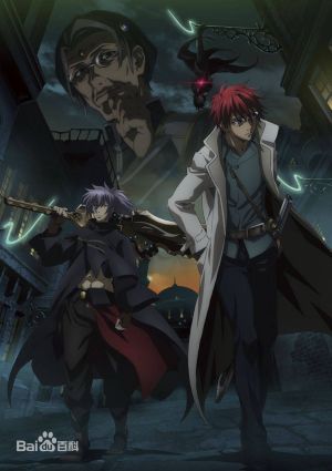 Saredo Tsumibito wa Ryuu to Odoru
