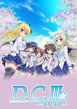 D.C.III: Da Capo III