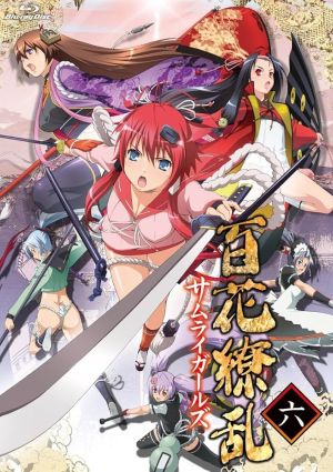 Hyakka Ryouran: Samurai After Specials