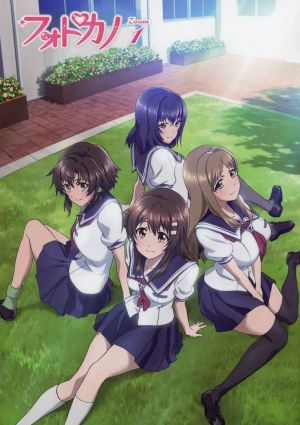 Photokano