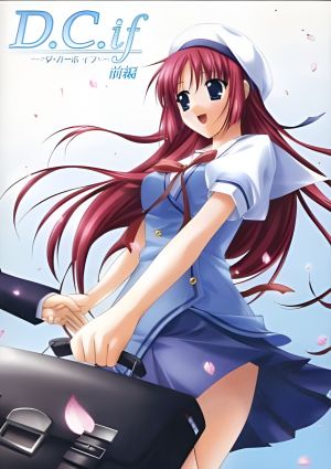 D.C.if: Da Capo if