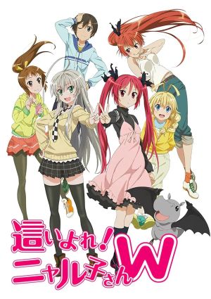 Haiyore! Nyaruko-san W
