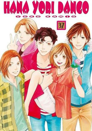 Hana yori Dango S1