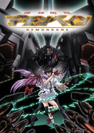 Kishin Houkou Demonbane (TV)