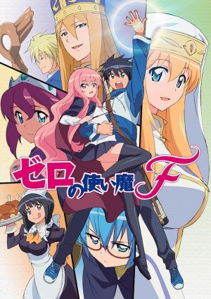 Zero no Tsukaima S4