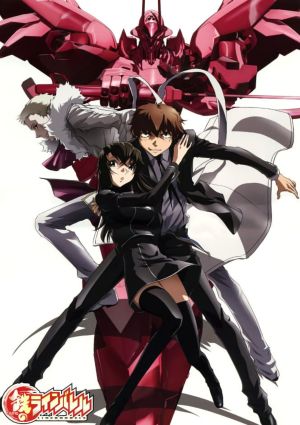 Kurogane no Linebarrels