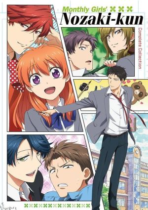 Gekkan Shoujo Nozaki-kun