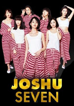 Joshu Seven