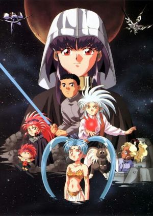 Tenchi Muyou!