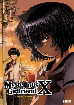 Nazo no Kanojo X