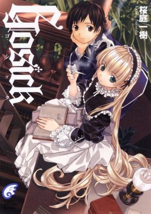 Gosick