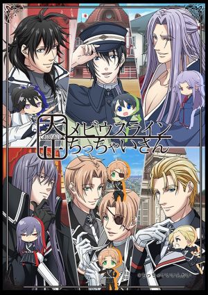 Taishou Mebiusline: Chicchai-san