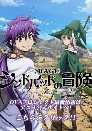 Magi: Sinbad no Bouken OVA