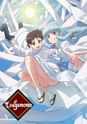 Tsugumomo
