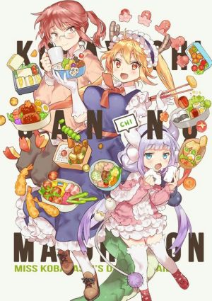 Kobayashi-san Chi no OO Dragon