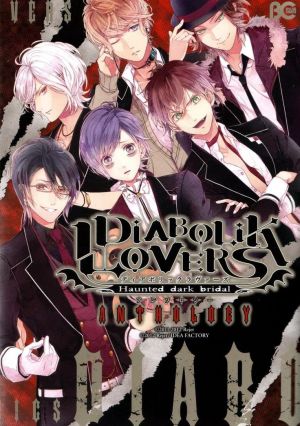 Diabolik Lovers