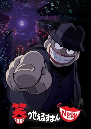 Warau Salesman New