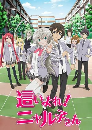 Haiyore! Nyaruko-san