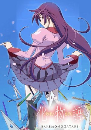 Bakemonogatari