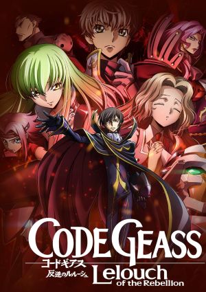 Code Geass: Hangyaku no Lelouch