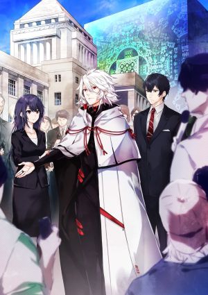 Seikaisuru Kado