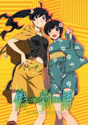 Nisemonogatari