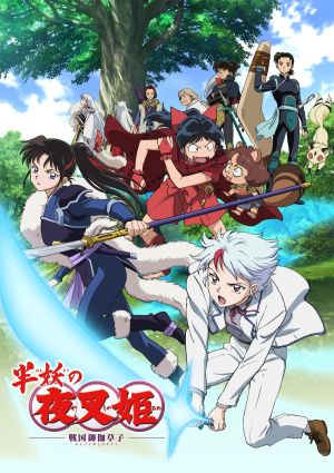 Hanyou no Yashahime: Sengoku Otogizoushi